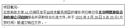 1750167483957.png
