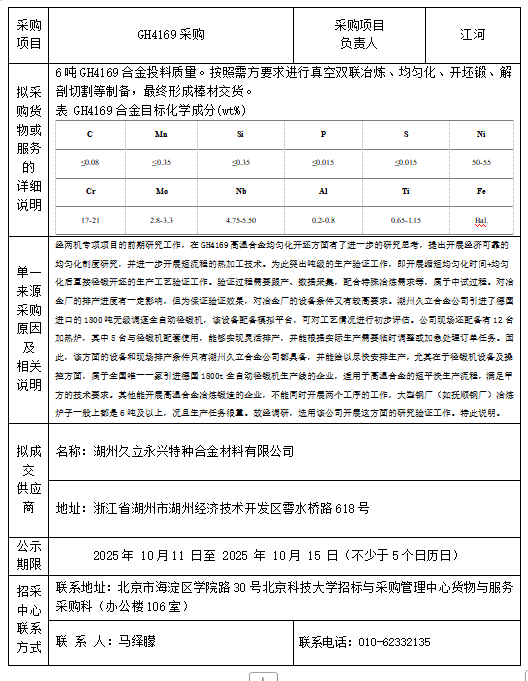微信图片_20251011184420_190_10.png