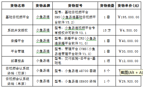 435791c209618c5b0281ced73ca18db2.png image.png