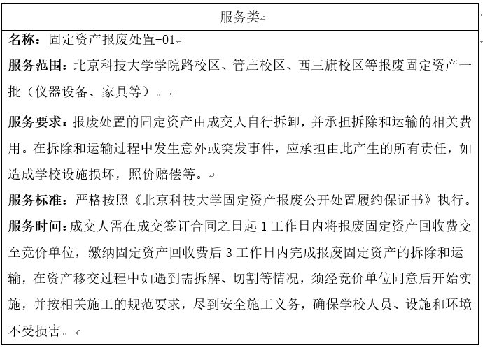 ddfeb40b-d372-445f-8c9d-afc0bb8b8a42.png