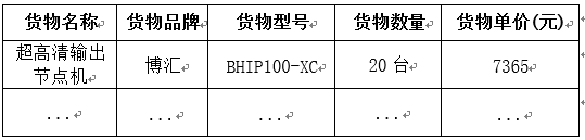 8327bd56-ecad-4203-85e4-52d5ea472c9f.png