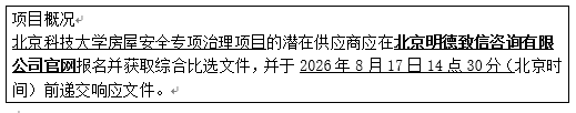 7b3eadf060d8ee6149e8d59a74658362.png 8f0e346a-a88f-4268-bf68-72e618420029.png