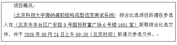 e6ed1b03-0c9f-4b24-9a5c-4c213774b2b3.png