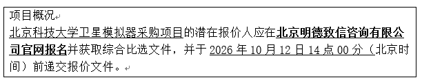 b3505dc0-ba3f-4e97-a2dc-b90ddd18e0a2.png