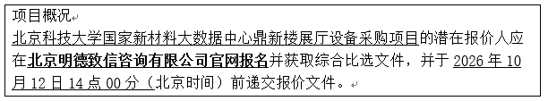 bbec3dfb080fe89eeb438abae2bef821.png 30ac8d17-3c45-4075-9edf-31986363c492.png