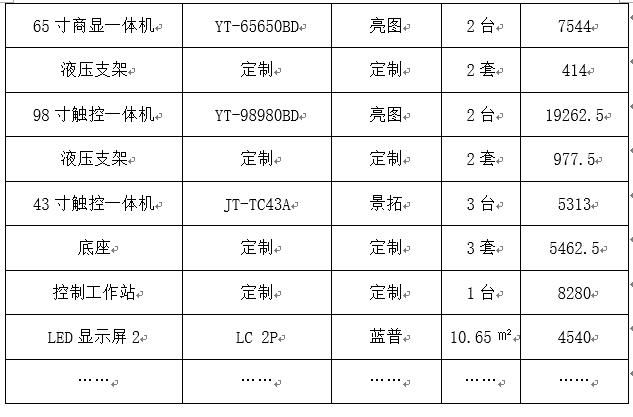 84ac75bc88714e96c97af1fb8c0d679f.png 07241e6f-a38c-420f-8976-24bc1f6ecdd1.png