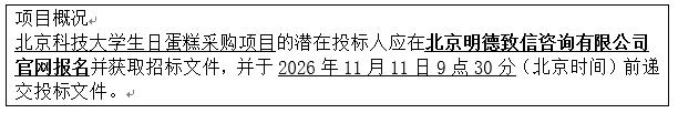 480a40826e2688c87b143be357b0e3f5.png af534637-9fc1-4e4a-9c6a-49024ade36f2.png